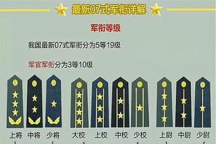 王岚嵚：大家不用担心我 休息一段时间就能在场上看到我了